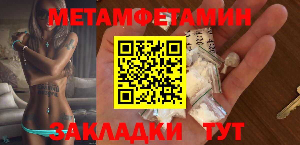 АМФ  Вход с VPN  Артёмовский  АМФЕТАМИН 98% 