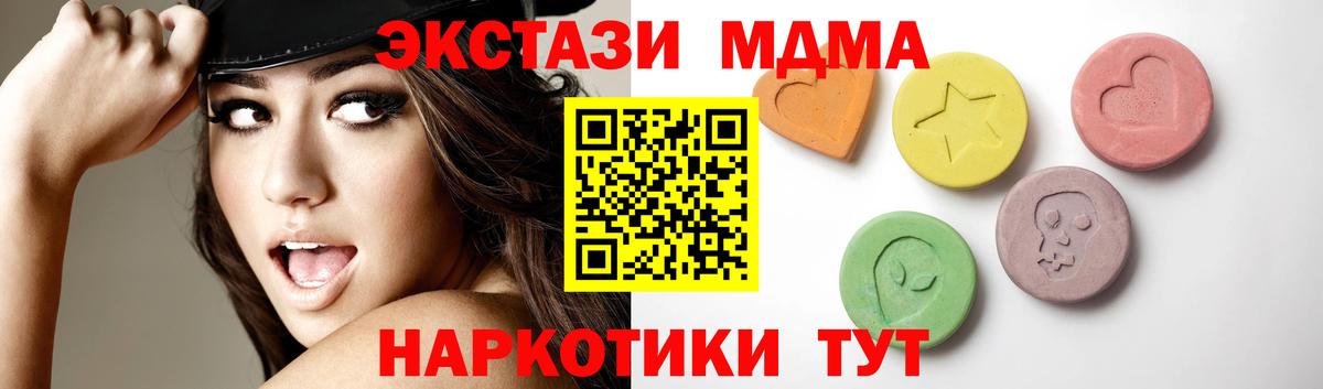 блэк спрут зеркало  Вход с VPN  ЭКСТАЗИ 280мг  Ecstasy  Артёмовский  Экстази mix 