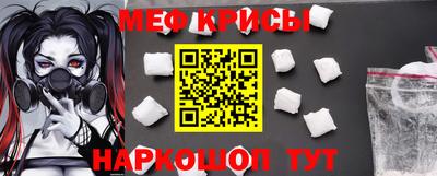 MESCALINE Туймазы