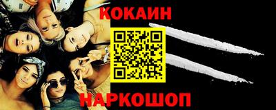 MESCALINE Туймазы