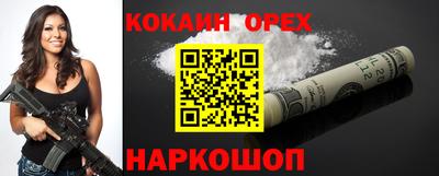 MESCALINE Туймазы