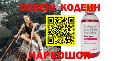 MESCALINE Туймазы