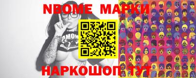 MESCALINE Туймазы