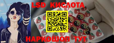 MESCALINE Туймазы