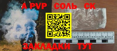MESCALINE Туймазы