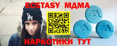 крисы Тулун