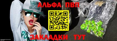 крисы Тулун