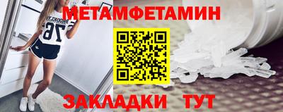 MESCALINE Туймазы