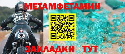 MDMA Тула