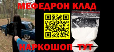крисы Тулун