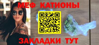 MESCALINE Туймазы