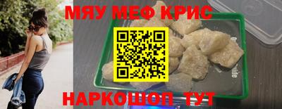 крисы Тулун