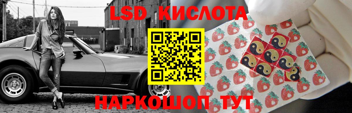 гидра ССЫЛКА  ЛСД экстази  Вход с VPN  ЛСД экстази ecstasy  Артёмовский 