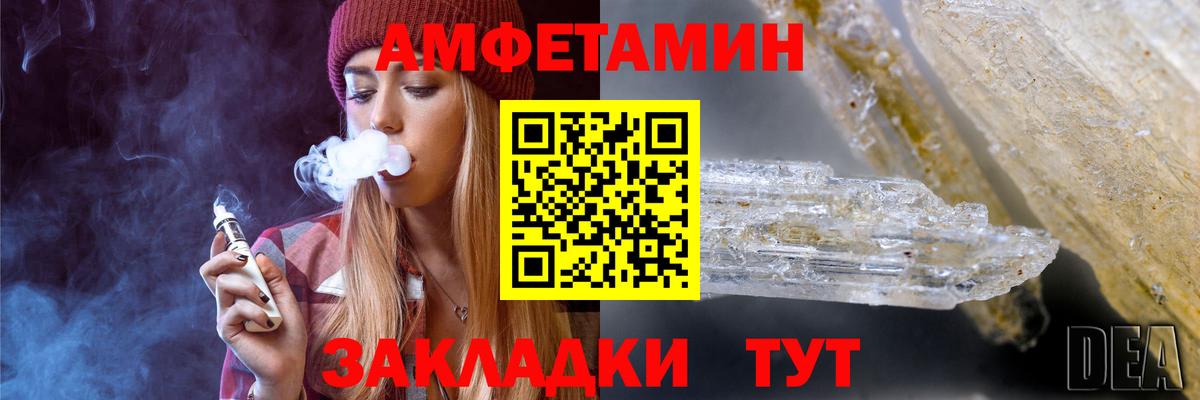 Артёмовский  Метамфетамин  Вход с VPN  Метамфетамин винт 