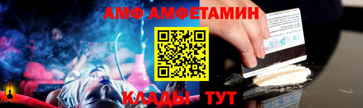 МЕТАМФЕТАМИН Methamphetamine Артёмовский