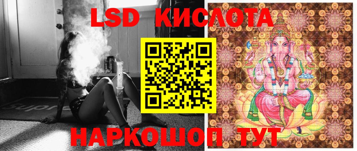 Марки 25I-NBOMe 1,5мг Артёмовский