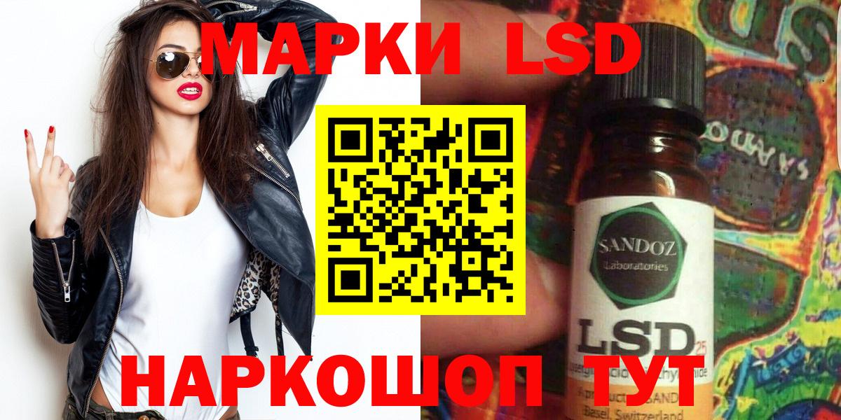 Марки N-bome 1,8мг  Вход с VPN  Артёмовский 