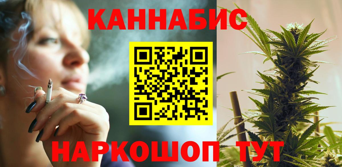 Марихуана план  Канабис MAZAR  Артёмовский  Вход с VPN 